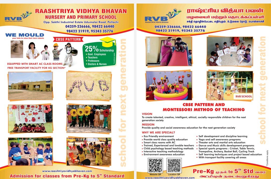 Ad Image 1